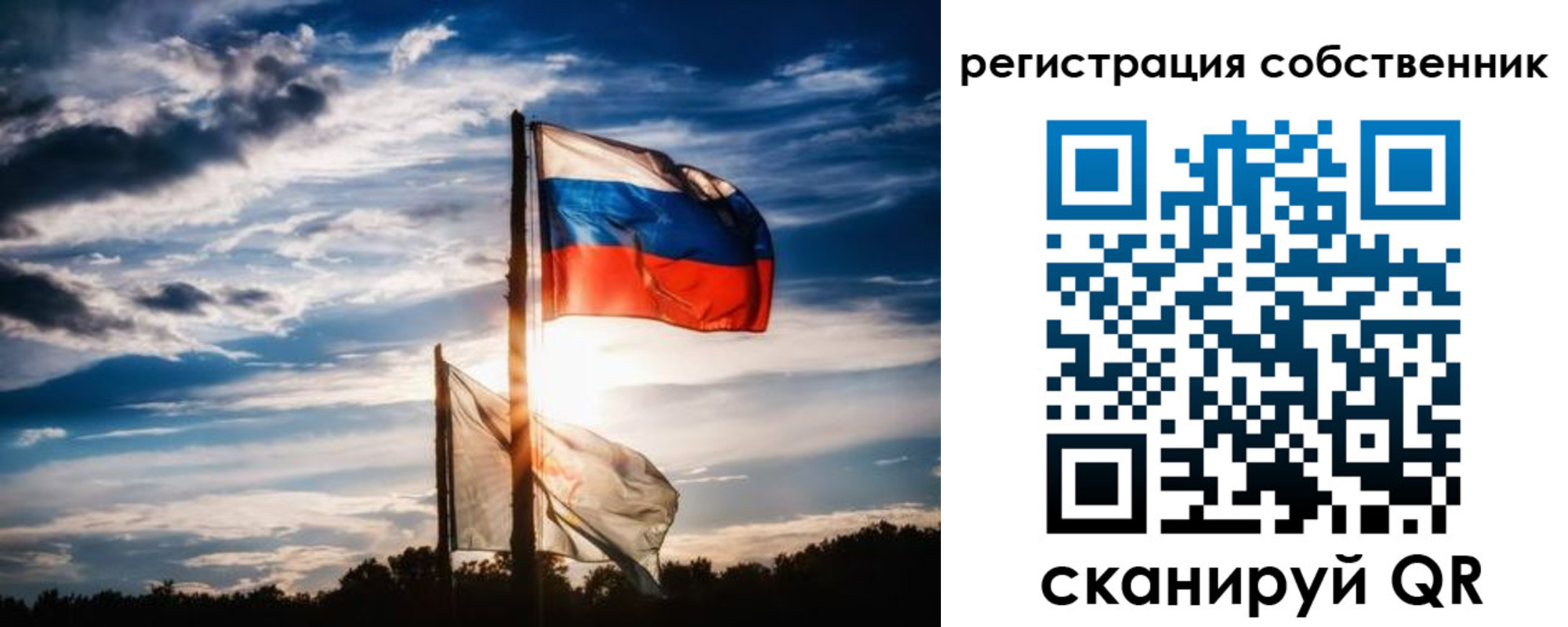 временная регистрация 2025 в Вельске