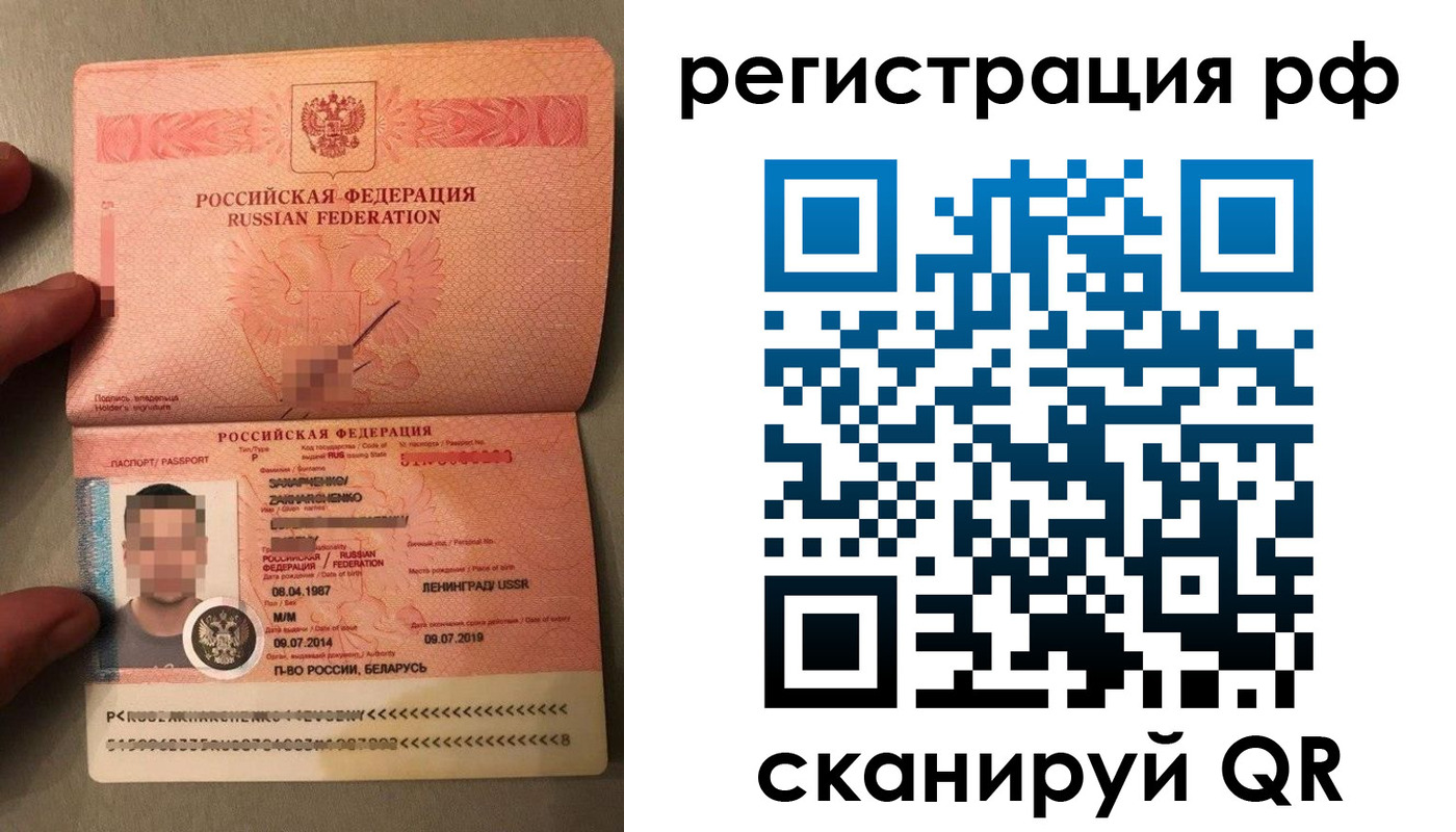 прописка для военкомата в Вельске