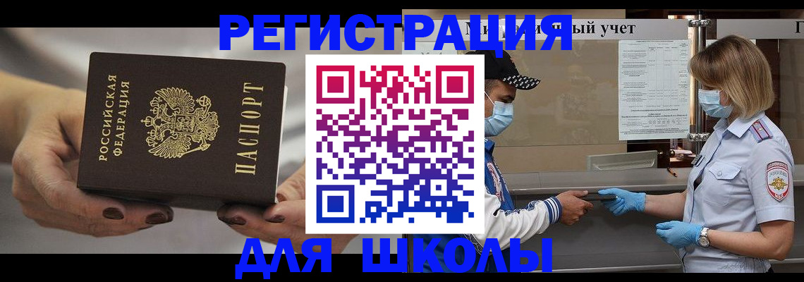 пропишу в квартире в Вельске