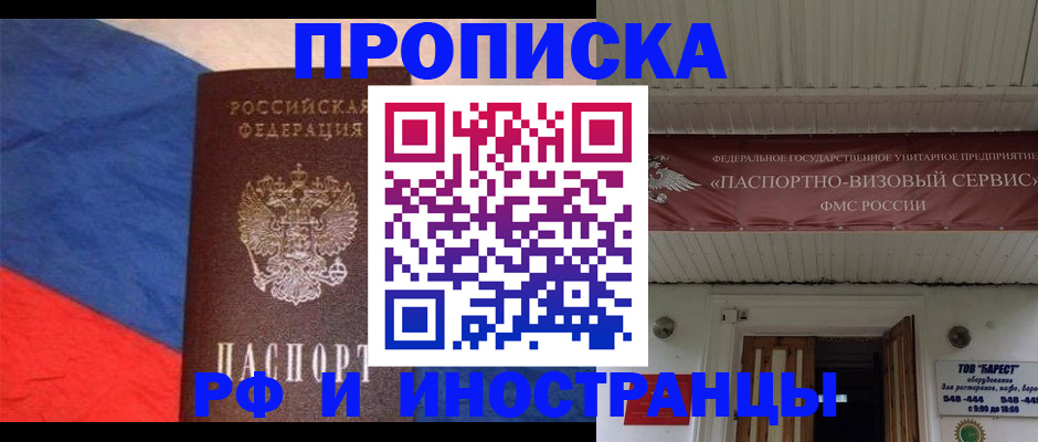форма 3 в Вельске